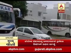 Coronavirus: અમદાવાદ શહેરમાં ટ્રાવેલ્સ ઉદ્યોગને 200 કરોડનો ફટકો, જુઓ વીડિયો
