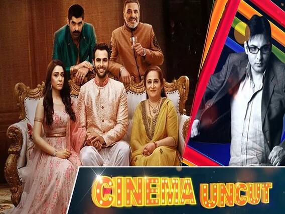  Undekhi Review: मर्डर, पुलिस और भ्रष्टाचार का खतरनाक खेल है वेब सीरीज Undekhi | ABP Uncut