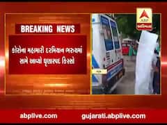 ભરૂચમાં કોરોનાના દર્દીના મૃત્યુ બાદ 45 મિનિટ સુધી મૃતદેહ એમ્બ્યુલન્સમાં પડ્યો રહ્યો