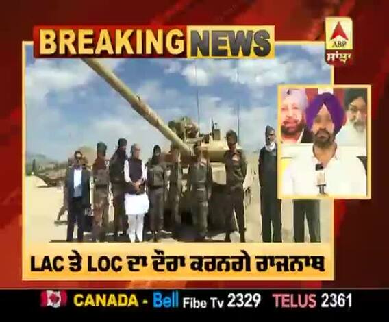 Breaking- 2 ਦਿਨਾਂ ਦੌਰੇ 'ਤੇ Ladakh ਪਹੁੰਚੇ Rajnath Singh, LAC ਤੇ LOC ਦਾ ਕਰਨਗੇ ਦੌਰਾ