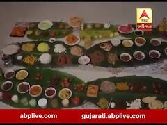 તમિલનાડુ: વહુના સ્વાગત માટે સાસુએ બનાવ્યા 104 પ્રકારના વ્યજંન, જુઓ વીડિયો 