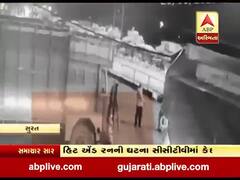 સુરતઃ પુણા વિસ્તારમાં હિટ એન્ડ રનમાં યુવકનું મોત, જુઓ CCTV