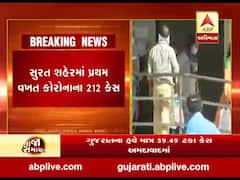 છેલ્લા 24 કલાકમાં સુરત શહેરમાં પ્રથમ વખત કોરોનાના 212 કેસ નોંધાયા, જુઓ વીડિયો