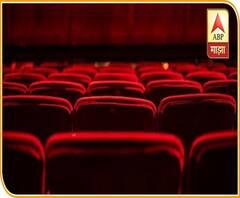 Unlock 3.0 | सिनेमागृहं आणि जिम 1ऑगस्टपासून सुरु होण्याची शक्यता, केंद्रीय गृहमंत्रालयाला प्रस्ताव