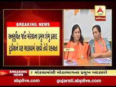 ભાજપ યુવા મોરચાના પ્રમુખ ઋત્વિજ પટેલ બદલાય તેવી શક્યતા, જુઓ વીડિયો 