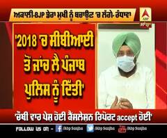 ਕੈਪਟਨ ਦੇ ਮੰਤਰੀ ਨੇ ਸੁਖਬੀਰ ਬਾਦਲ ਨੂੰ ਤਿੱਖੇ ਸਵਾਲ