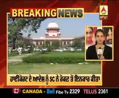 Breaking : ਰਾਜਸਥਾਨ ਸੰਕਟ - HC ਦੇ ਆਦੇਸ਼ ਨੂੰ SC ਨੇ ਰੋਕਣ ਤੋਂ ਕੀਤਾ ਇਨਕਾਰ 