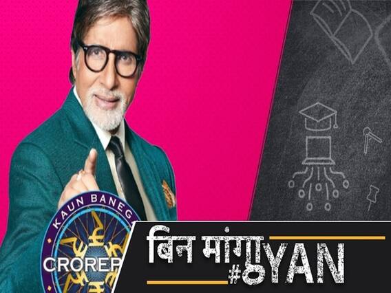 अमिताभ हुए कोरोना पॉजिटिव, KBC के साथ इन प्रोजेक्ट्स पर फिलहाल लगा ब्रेक, जानिए अब कब आएगा KBC | ABP Uncut