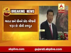 ભારત-ચીન એકબીજા વગર ન રહી શકેઃ ચીની રાજદૂત, જુઓ વીડિયો