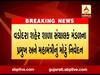 વડોદરાઃ સરકારે સ્વનિર્ભર શાળા સંચાલકો માટે આર્થિક પેકેજ જાહેર કરવું જોઇએઃ આર.સી.પટેલ