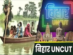 Bihar Flood: घर डूबा तो नाव लेकर माता-पिता के लिए खाने की तलाश में निकली मधुबनी की फुलचुन| ABP Uncut