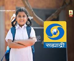 पहिली ते आठवीच्या विद्यार्थ्यांसाठी आजपासून दूरदर्शनवर 'टिलीमिली' आनंददायी शिक्षण