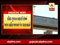 સુમુલ ડેરીની ચૂંટણીની જાહેરાતને એક સપ્તાહ બાકી ત્યારે રજિસ્ટ્રારની નિયુક્તિને લઇને ઘમાસાણ, જુઓ વીડિયો 