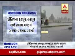 સાબરકાંઠા જિલ્લાના ગ્રામ્ય વિસ્તારમાં બપોર બાદ વરસ્યો ઝરમર વરસાદ, જુઓ વીડિયો 