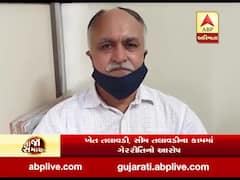 તાપીના જમીન વિકાસ નિગમના નિવૃત ક્લાસ-2ના અધિકારી પર અપ્રમાણસરની મિલકતનો ગુનો દાખલ