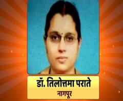 माझा विठ्ठल माझा डॉक्टर | नागपुरात पहिल्या रुग्णावर उपचार करणाऱ्या डॉ.तिलोत्तमा पराते