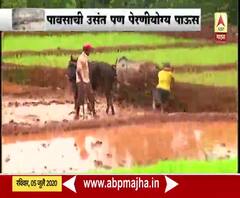 Monsoon 2020 | कोकणात रखडलेल्या भातलावणीच्या कामाला वेग 