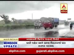 વલસાડના કેટલાક વિસ્તારોમાં વરસાદ,જુઓ વીડિયો 