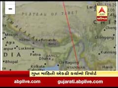 ભારતના કૌટિલ્ય સેટેલાઇટથી ચીની સૈન્યમાં દોડધામ, ગુપ્ત માહિતી એકઠી કર્યાનો રિપોર્ટ