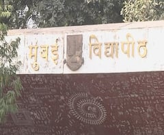 Coronavirus | मुंबई विद्यापीठात कोरोनाचा शिरकाव, फोर्ट आणि कलिना कॅम्पसमध्ये आठ जण कोरोनाबाधित