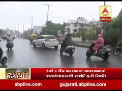 અમદાવાદ: વાસણા વિસ્તારમાં તૂટેલા રોડ વાહન ચાલકો માટે જીવલેણ, જુઓ વીડિયો