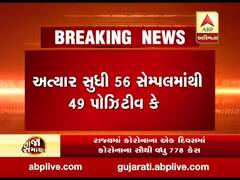 વડોદરામાં પોલીસ ટ્રેનિંગ સ્કૂલમાં કોરોનાનો કહેર, વધુ આઠ LRD તાલીમાર્થીઓનો કોરોના રિપોર્ટ પોઝિટીવ