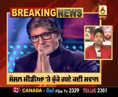 Breaking : ਅਮਿਤਾਭ ਬੱਚਨ ਦੇ ਹਸਪਤਾਲ ਦਾਖਲ ਹੋਣ 'ਤੇ ਉੱਠੇ ਸਵਾਲ