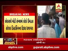 ભરૂચના ઝઘડિયામાં ખાતર લેવા લાગી લાંબી કતાર, જુઓ વીડિયો