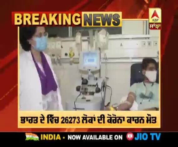 Breaking : ਭਾਰਤ 'ਚ ਕੋਰੋਨਾ ਬੇਕਾਬੂ , 24 ਘੰਟਿਆਂ 'ਚ 34884 ਨਵੇਂ ਕੇਸ ਤੇ 671 ਲੋਕਾਂ ਦੀ ਮੌਤ