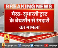 मेरठ- सुभारती ट्रस्ट के चेयरमैन से रंगदारी का मामला,सुनील राठी के करीबियों का गन लाइसेंस निलंबित