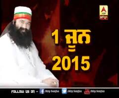 ਕੀ ਬੇਅਦਬੀ ਮਾਮਲੇ 'ਚ ਮੁੜ ਜਗੀ ਹੈ ਇਨਸਾਫ ਦੀ ਆਸ ?