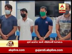 અમદાવાદઃ નકલી ટોસિલિઝુમેબ ઇન્જેક્શન કેસમાં બે વ્યક્તિઓની કરાઇ ધરપકડ