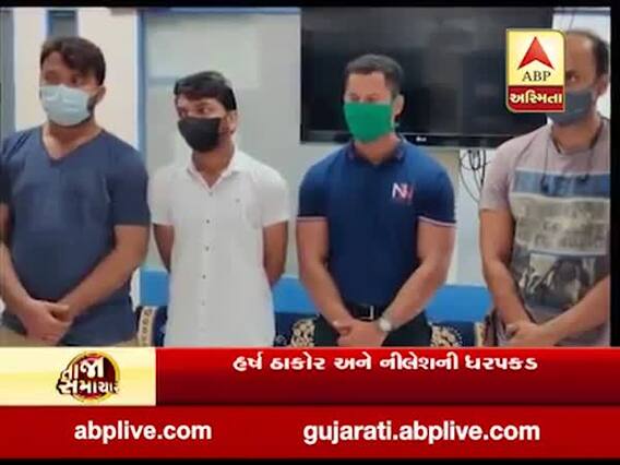 અમદાવાદઃ નકલી ટોસિલિઝુમેબ ઇન્જેક્શન કેસમાં બે વ્યક્તિઓની કરાઇ ધરપકડ