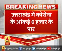 उत्तराखंड में कोरोना संक्रमण थमता नहीं दिख रहा है।