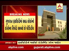 ગુજરાત હાઇકોર્ટને માઇક્રો કન્ટેઇનમેન્ટ ઝોન જાહેર કરાયો, જુઓ વીડિયો