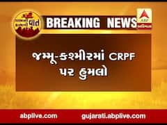 જમ્મુ કાશ્મીર: પુલવામામાં IED બ્લાસ્ટ, એક CRPF જવાન ઘાયલ, જુઓ વીડિયો 