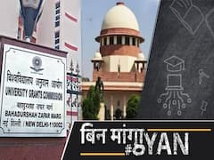 SC Adjourns Hearing On Plea To Cancel Final-Year University Exams Till August 10 l ABP Uncut