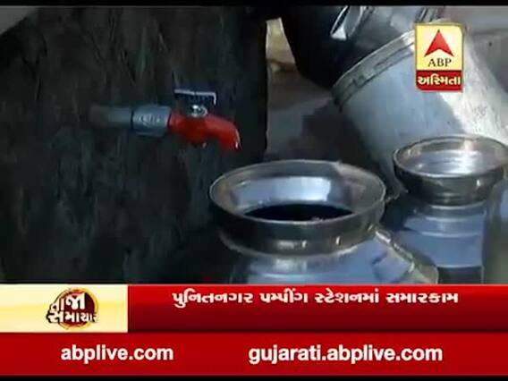 રાજકોટના પાંચ વોર્ડમાં આજે પાણીકાપ, જુઓ વીડિયો 