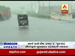 પોરબંદર શહેર અને ગ્રામીણ વિસ્તારમાં વરસાદ, જુઓ વીડિયો