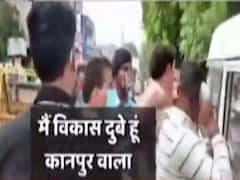 Kanpur Encounter : Police की गिरफ्त में Vikas Dubey....Ujjain में गिरफ्तारी की पूरी कहानी