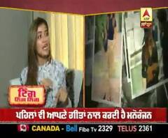 ਖਾਨ ਭੈਣੀ ਨਾਲ ਕਈ ਹੋਰ ਗੀਤ ਪੇਸ਼ ਕਰੇਗੀ ਸ਼ਿਪਰਾ ਗੋਇਲ