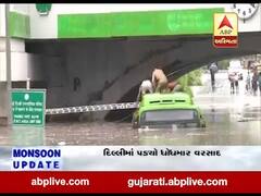 દિલ્હીમાં ધોધમાર વરસાદ, મિંટો રોડ પર બ્રિજ નીચે પાણીમાં ફસાઈ બસ, જુઓ વીડિયો 