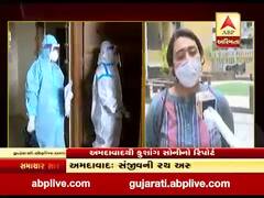 અમદાવાદમાં સંજીવની રથ અસરકારક, હોમ આઈસોલેશનમાં દર્દીઓને કઈ કઈ સુવિધાઓ આપવામાં આવે છે? જુઓ વીડિયો 