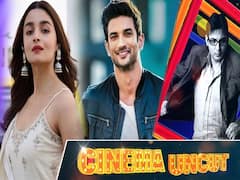 Sushant की मौत के बाद ट्रोलर्स के निशाने पर आईं आलिया की फिल्म 'Sadak-2' पर केस, क्या कहा आलिया ने? | ABP Uncut