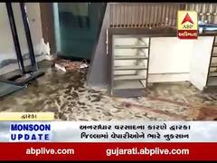 દ્વારકામાં પાણી ઓસરતા નુકશાનની તસવીર આવી સામે, જુઓ વીડિયો