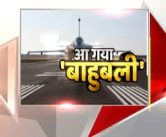 Rafale :भारतीय सरजमीं पर 5 राफेल लड़ाकू विमान की लैंडिंग
