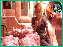 Diesel के बढ़ते दाम का क्या है सब्ज़ियों के दाम से नाता, देखिये सब्ज़ी मंडी से Ground Report