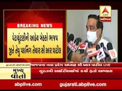 પેટાચૂંટણીની આઠેય બેઠકો ભાજપ જીતે તેવુ પ્લાનિંગ તૈયાર: સી.આર. પાટીલ