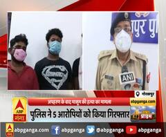 SSP डॉ. सुनील कुमार ने प्रेस कॉन्फ्रेंस कर बताया, गले पर रस्सी कसने का निशान मिला-SSP