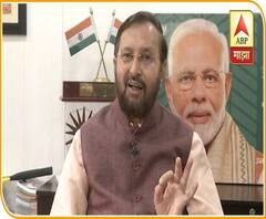 Majha Maharashtra Majha Vision | 